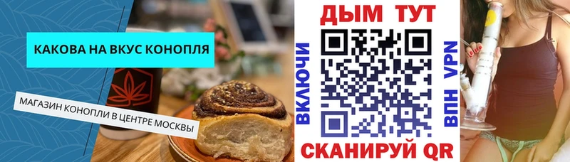 Еда ТГК марихуана  Малмыж 
