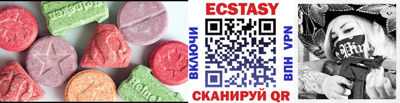 ЭКСТАЗИ Punisher  Малмыж 