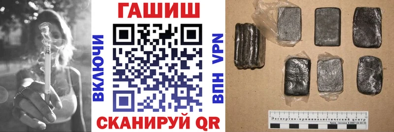 где продают Малмыж ГАШИШ гарик