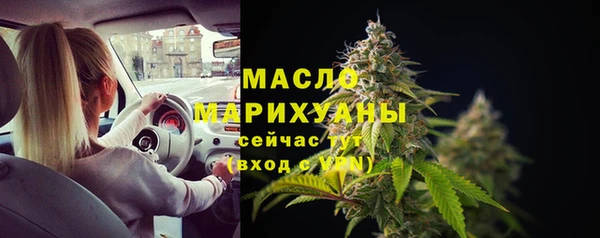 ПСИЛОЦИБИНОВЫЕ ГРИБЫ Белокуриха