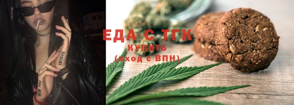 мяу мяу кристалл Беломорск