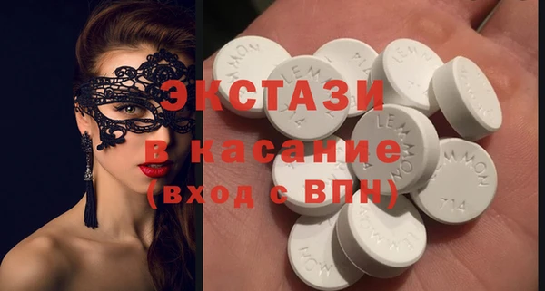ПСИЛОЦИБИНОВЫЕ ГРИБЫ Белокуриха