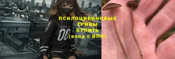 мяу мяу кристалл Беломорск