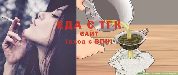 мяу мяу кристалл Беломорск