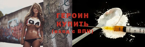 ПСИЛОЦИБИНОВЫЕ ГРИБЫ Белокуриха