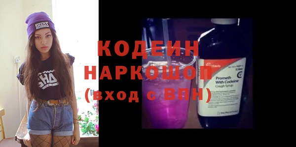 мяу мяу кристалл Беломорск