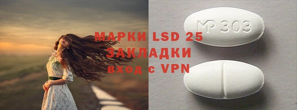 мяу мяу кристалл Беломорск