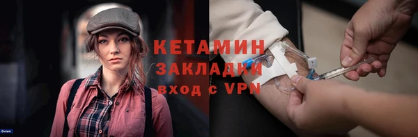 мяу мяу кристалл Беломорск