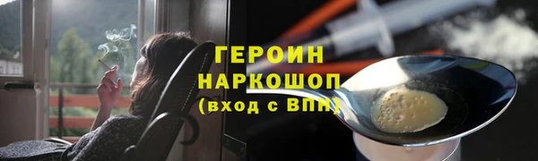 мяу мяу кристалл Беломорск