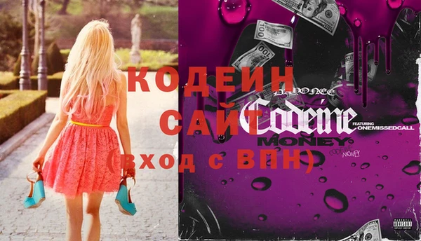 ПСИЛОЦИБИНОВЫЕ ГРИБЫ Белокуриха