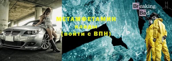 мяу мяу кристалл Беломорск