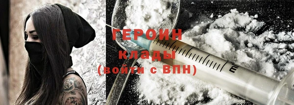 ПСИЛОЦИБИНОВЫЕ ГРИБЫ Белокуриха