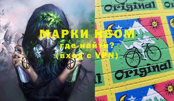 мяу мяу кристалл Беломорск