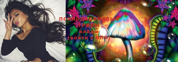 мяу мяу кристалл Беломорск