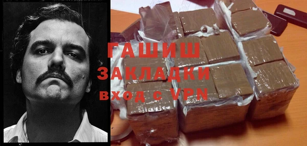 ПСИЛОЦИБИНОВЫЕ ГРИБЫ Белокуриха