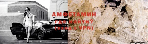 мяу мяу кристалл Беломорск