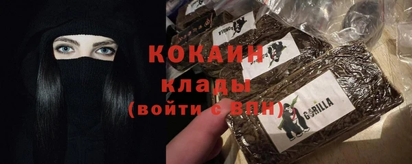 мефедрон Весьегонск