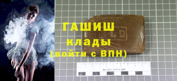ПСИЛОЦИБИНОВЫЕ ГРИБЫ Белокуриха