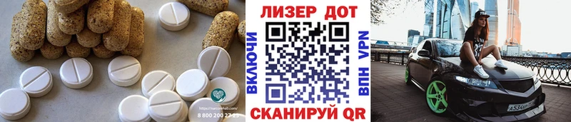 LSD-25 экстази ecstasy  Малмыж 