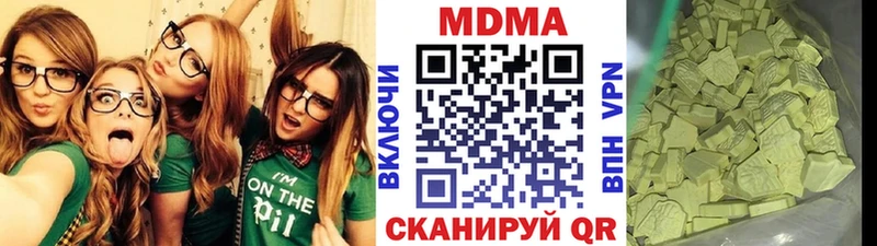 цены   Малмыж  МДМА VHQ 
