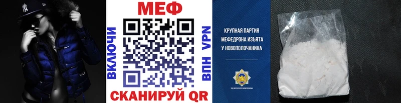 Мефедрон 4 MMC  darknet Telegram  Малмыж  купить наркоту 