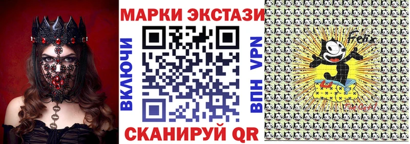 Марки NBOMe 1,5мг  Малмыж 