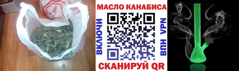 OMG рабочий сайт  Малмыж  ТГК жижа 