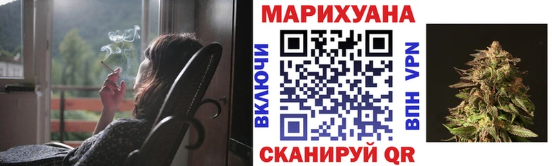 Канабис семена  Малмыж 